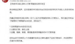 螳螂最新爆料消息