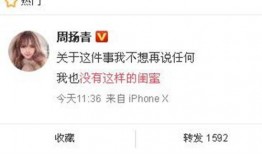 最全的新闻爆料