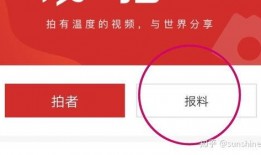 新闻媒体爆料途径,新闻媒体爆料背后的秘密渠道