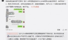 吃瓜最新事件爆料郓城,揭秘吃瓜群众最新热议事件