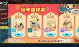 蛋仔派对春节最新爆料,揭秘春节最新爆料与精彩活动