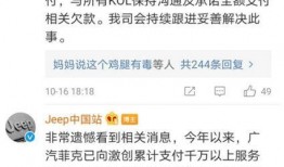 白宇代驾最新爆料,揭秘明星私生活幕后故事