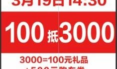 蒙阴最新爆料新闻头条网,聚焦热点事件，揭秘幕后真相