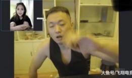 大哥爆料的视频,视频内容大起底！