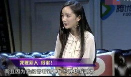 杨幂新人爆料视频,揭秘娱乐圈背后的真相
