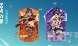 原神赛诺角色爆料视频,神秘剑客的冒险之旅