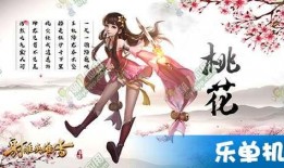 射雕手游最新爆料视频,江湖风云再起，精彩剧情抢先看！