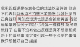 千不二子爆料视频大全最新,揭秘娱乐圈幕后真相