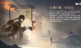 网易逆水寒手游最新爆料