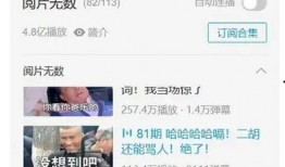 破百万粉丝爆料视频大全,热门爆料视频大盘点