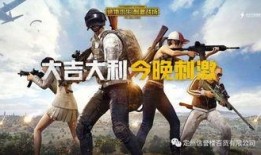 吃鸡ss5爆料视频,全新玩法与神秘元素大揭秘