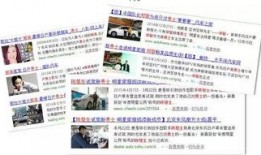 本周明星爆料新闻报道,娱乐圈风云再起，明星私生活大揭秘！”