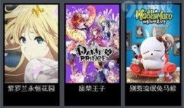 风车全集在线观看,穿越时空的浪漫传奇