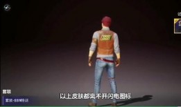 和平精英ss9最新时装爆料,全新爆料，炫酷造型抢先看！