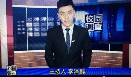 大连男主播爆料网红视频,揭秘背后真相