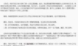 南台高中爆料案件最新,揭开校园神秘面纱，真相即将揭晓