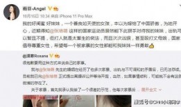 沈楠爆料澳门视频大全最新,澳门视频大全最新爆料，精彩内容抢先看！