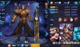 王者荣耀幻影爆料视频,神秘幻影，即将降临战场