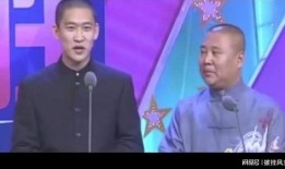 直播爆料郭德纲视频,独家视频内容大曝光