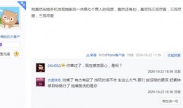 开封头条王先生爆料视频,王先生独家爆料视频引发热议