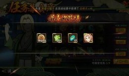 火影7月最新活动爆料,揭秘全新活动亮点与福利大放送！