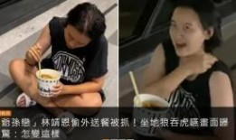 鹤川大人被爆料视频曝光,真相与争议