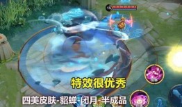 王者荣耀解包特效爆料视频,独家爆料带你领略游戏视觉盛宴