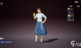 和平精英ss9最新时装爆料,全新爆料，炫酷造型抢先看！