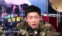 张一山爆料杨紫视频,视频曝光两人深厚友谊