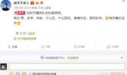 不求人微博最新爆料,揭秘娱乐圈惊人内幕！”