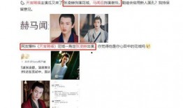 娱乐圈八卦爆料小说双男主,双男主的甜蜜纠葛