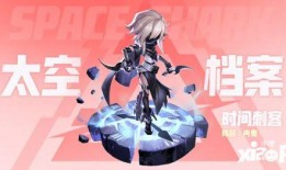 太空杀最新身份官方爆料,最新官方爆料揭示神秘身份之谜