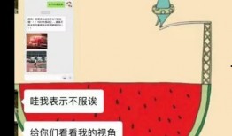 娱乐吃瓜酱沉默成本效应,娱乐吃瓜背后的心理陷阱解析