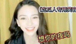 赵梓婷网红吃瓜视频在线,揭秘娱乐圈幕后真相