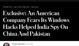 美国爆料最新新闻消息,揭秘重大政治丑闻内幕！