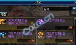 dnf活动最新爆料10.18