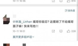 骗钱事件网红吃瓜,真相令人震惊