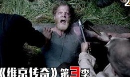 维京传奇第三季在线观看,传奇再续，荣耀征程