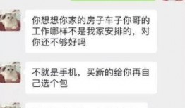 姐夫门最新爆料,揭秘娱乐圈背后的惊人真相