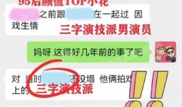 快乐大学最新爆料,独家爆料带你走进校园风云