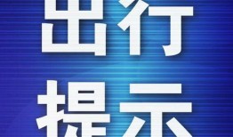 大连新地铁爆料视频最新,震撼设计与便捷出行新体验！”