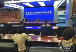 通化隔离最新爆料新闻,揭秘隔离政策调整与居民生活影响