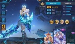 王者官网皮肤爆料最新