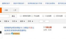 匿名娱乐圈爆料,揭秘明星背后的惊人真相