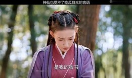 娱乐圈吃瓜仙仙是谁啊,娱乐圈神秘“吃瓜仙仙”身份揭秘