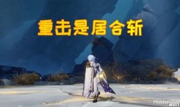 原神最新爆料实机视频,探索神秘新世界，体验极致视觉盛宴