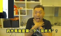 爆料西瓜大哥是谁呀视频,网络红人背后的故事