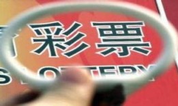 彩票风波在线观看,揭秘幕后真相，在线观看揭示彩票行业的秘密