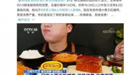无锡餐饮爆料事件视频播放,视频揭露惊人内幕