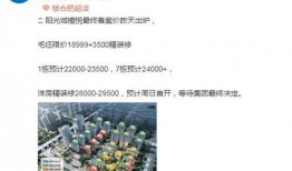 新闻爆料费用,真相与争议并存